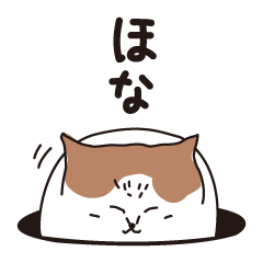 大阪ネコくーちゃん