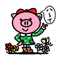 トンくんの彼女。