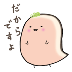 とりのタタキー&ゆずこ【宮崎・都城弁】