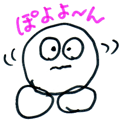 ぽよよんた