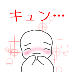 白い子が来た