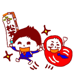 松丼とダルマくん