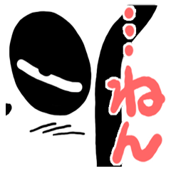 パンダは食パンだ