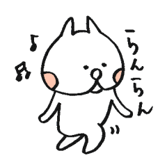 ふなーのまったりねこ２