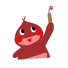 くりモンです。