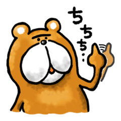 ブサいクマ