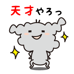 ゆるいミックス犬のボリス君