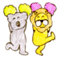 仲良しコアライオン