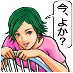 よか女スタンプ（九州編）