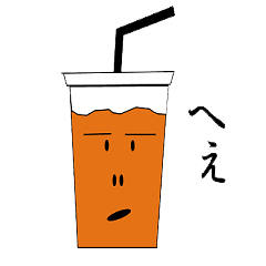 カフェスタンプ