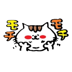 もちねこ君 1