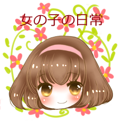ふわふわ系女の子
