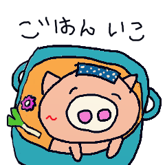 ぶーちゃん