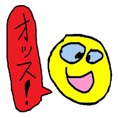 はらへり丸ちゃん