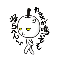 毒りんごのイチゴちゃん