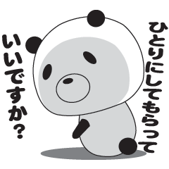 凹んだ時に使うスタンプ