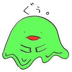 ヘドロー。