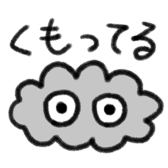 おてんき~ず