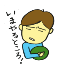 少年の毎日