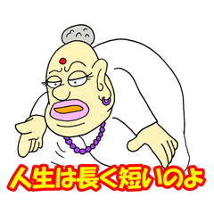 近所のおばちゃん