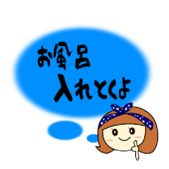 忙しいママからのメッセージ