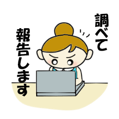 事務じむ　アピコ