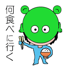 お面の仲間たち