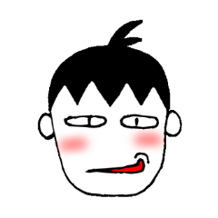 自分に正直