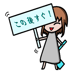 元気いっぱい!細目の女の子 part2