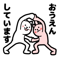 ポージングにゃんこ敬語Ver