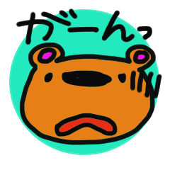ことばくま