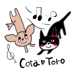コタ ときどき トロ
