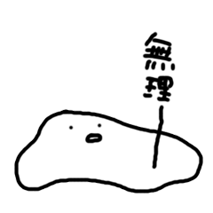 だらりずむ