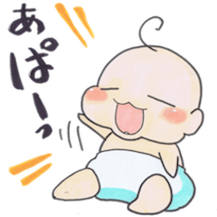 子育てスタンプ０歳児編
