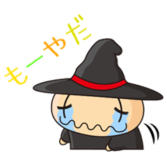 マグは魔法使い２