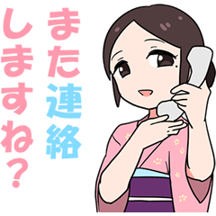 女将さん