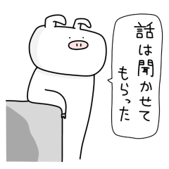 白ぶたぶた