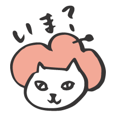 いろんな髪形のねこ