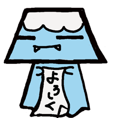 ふじごん