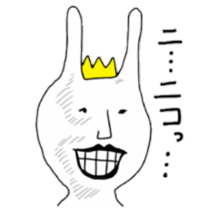 ダメうさぎの王様