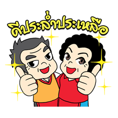 Hainanese chicken rice Tipchang