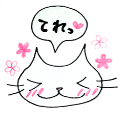 猫にゃん