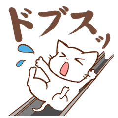 金沢弁のねこ、石川にゃん