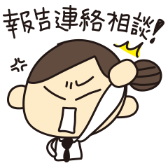 働くかよちゃん