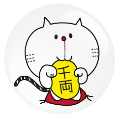 ぷっくりシール風ねこ。