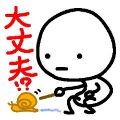 健康バロメーター