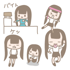 女子は友達など人間関係を大切にするのです
