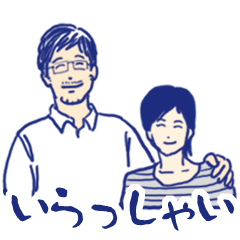ほのぼの夫婦のスローライフ