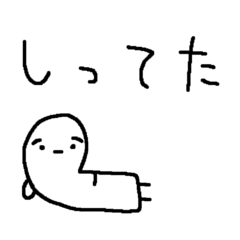 ウザい反応40