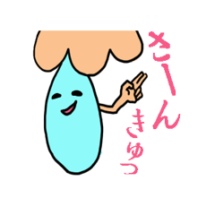 鼻水人